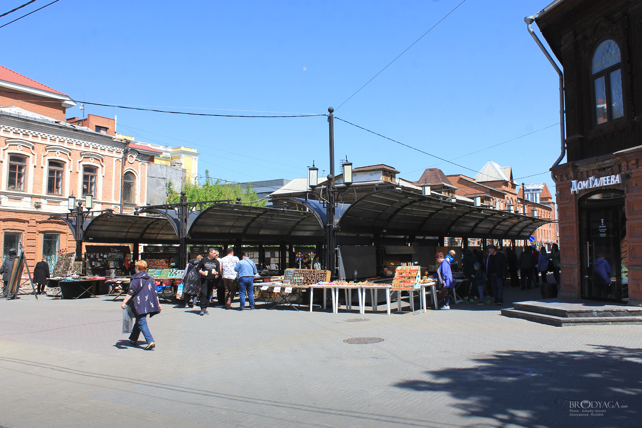 Улица Кирова, Челябинск (Chelyabinsk)